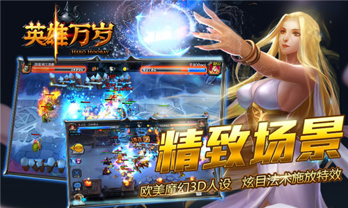 全民期待！魔幻竞技卡牌RPG大作《英雄万岁》即