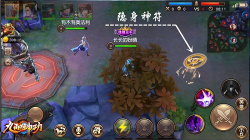 大地图云梦泽 《九阳神功》手游5V5模式野区曝光