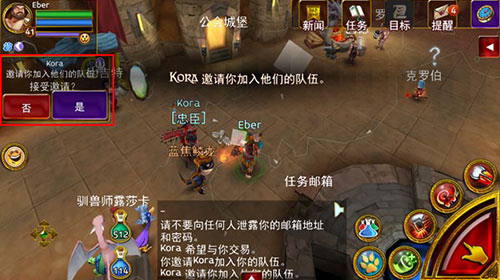 拒绝影子助战 揭秘海外人气大作《神秘传奇》组