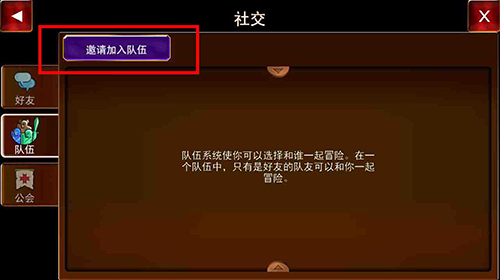 拒绝影子助战 揭秘海外人气大作《神秘传奇》组