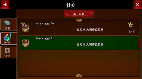 拒绝影子助战 揭秘海外人气大作《神秘传奇》组