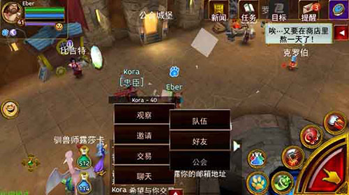 拒绝影子助战 揭秘海外人气大作《神秘传奇》组