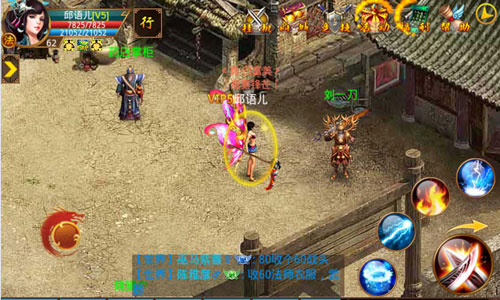 眉眼盈盈处 《一刀流》绝色美女静候英雄