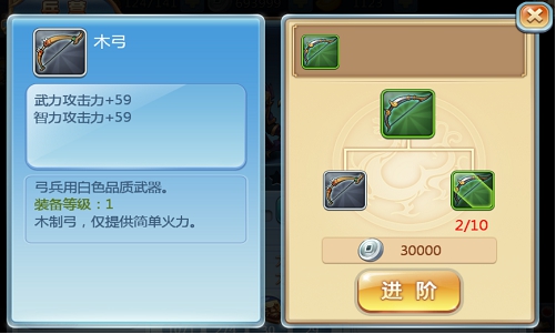 搜罗绝世珍宝 《小小三国志》武将实力提升之道