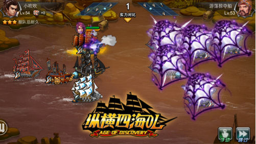 《纵横四海OL》删档内测火爆进行中 多重亮点等