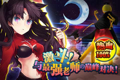 《绝对领域》助阵次元世界  策略与智慧并肩