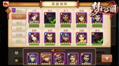 我是证人 《梦幻三国》超值宝石绝不坑爹