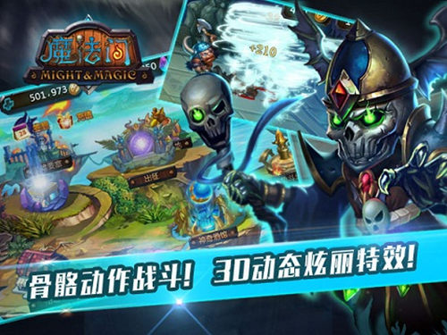 《魔法门》11月16日封测 英雄动作卡牌特色前瞻