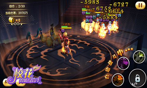 打破传统PK 《校花的贴身高手3D》热血竞技法