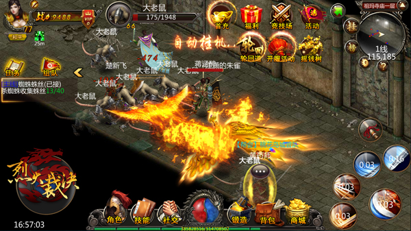 《烈火裁决》沙城争霸是兄弟就一起闯天下