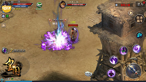 抢夺女神荣光9377《皇图》荣誉战旗心动体验