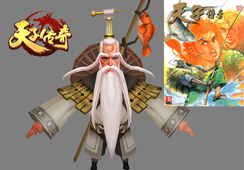 柯南吃药前后对比? 《天子传奇》帝王萌化超颠