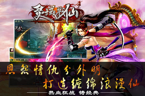 《灵域戮仙》二测完美收官 数据彰显玩家热情