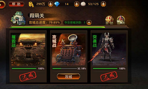 攻城略地斩敌首 《刀锋无双》公会副本首曝