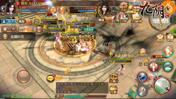 iOS服首决光明顶 《九阴》手游百人团战实录