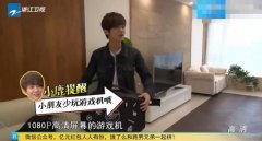 鹿晗爱玩跑男?盘点名人圈的超级游戏迷