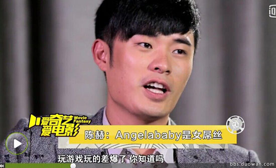 鹿晗爱玩跑男？盘点名人圈的超级游戏迷