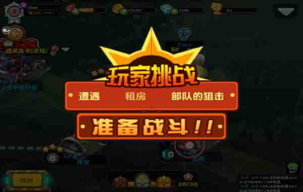 匠心卡牌是这样炼成的 手游《萌军敢死队》的