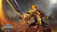大圣归来续集 《超神争霸》带你抢先看