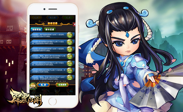 元宝堆成山《霹雳江湖》探险系统隐藏宝库