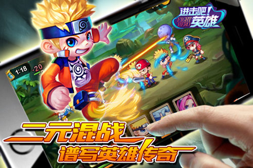 日系萌漫手游《进击吧英雄》23日封测来袭