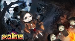 《心之城堡》原画揭秘第八弹：暗夜孤堡