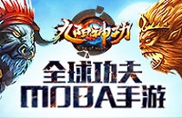 《九阳神功》手游全新英雄封清博曝光