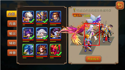 没奶不能活 65手游《超神联盟》智挑剑灵塔