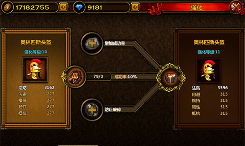 兽人必须死 65手游《全民骑战》打造最强神器