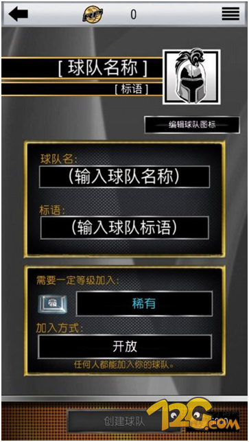 《MyNBA2K16》iOS中文版正式上线 最精良的NBA卡牌游