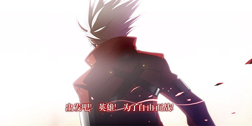 《苍翼之刃》游戏背景大揭密