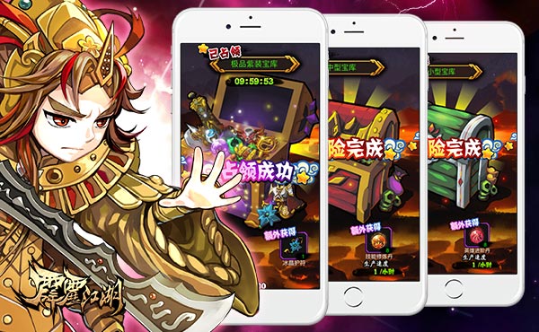 《霹雳江湖》探险系统解析 运气实力缺一不可