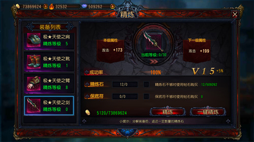 穿什么就是什么！《神秘力量》装备属性