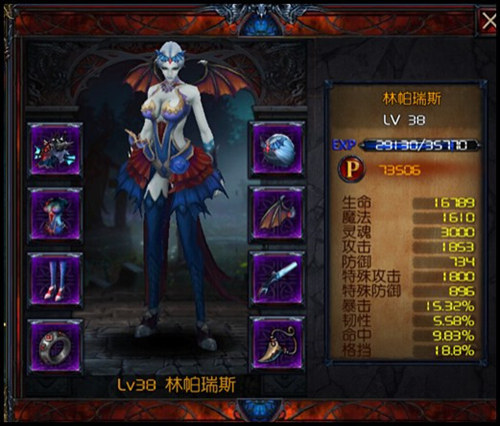 穿什么就是什么！《神秘力量》装备属性