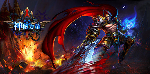 穿什么就是什么！《神秘力量》装备属性