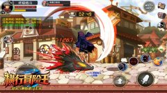  死神VS火影《横行冒险王》实时PK激情讲解