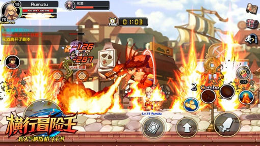  死神VS火影《横行冒险王》实时PK激情讲解