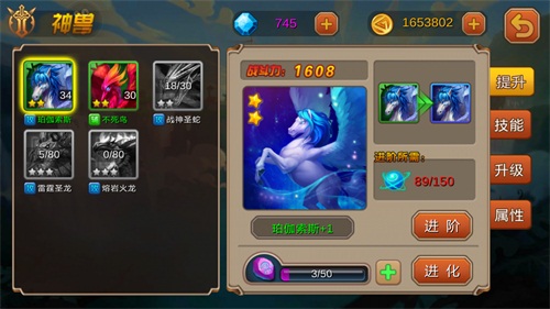 除了卖萌还会干啥 65手游《超神联盟》溜神兽