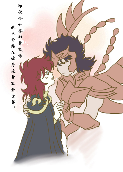 基情四射 玩家恶搞《圣斗士星矢》手游缘系统