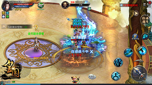 9377《皇图》炫酷称号曝光 一博女神倾城笑