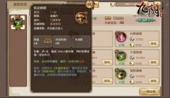 厉鬼欺身 《九阴》手游锦衣卫特效评测体验