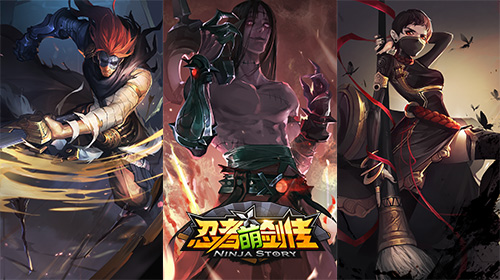 《忍者萌剑传》新版本降临 哪个忍者最值得培养