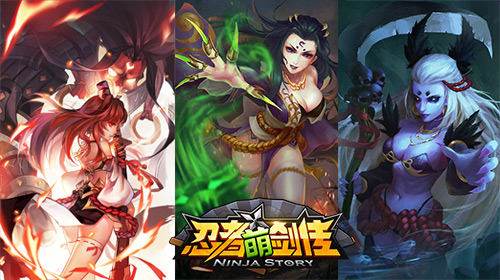 《忍者萌剑传》新版本降临 哪个忍者最值得培养
