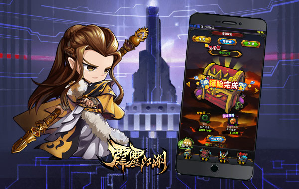 《霹雳江湖》探险宝库大盘点