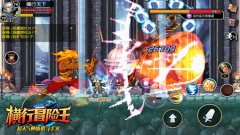 惊现龟派气功《横行冒险王》疾风武圣大招解读