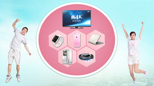  运智推出“轻互动”体感游戏《乐迷运动汇》