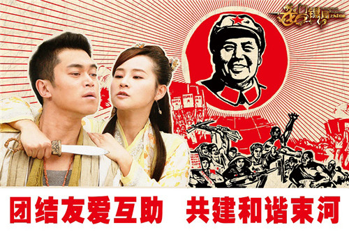 《龙门镖局之为2归来》发搞笑海报 总播破2千万