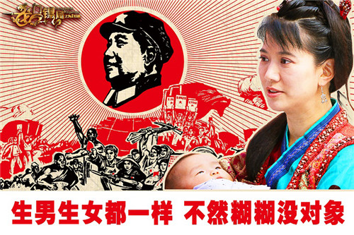 《龙门镖局之为2归来》发搞笑海报 总播破2千万