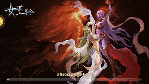 9377《女王号令》世界BOSS爆料 勇者试炼之地