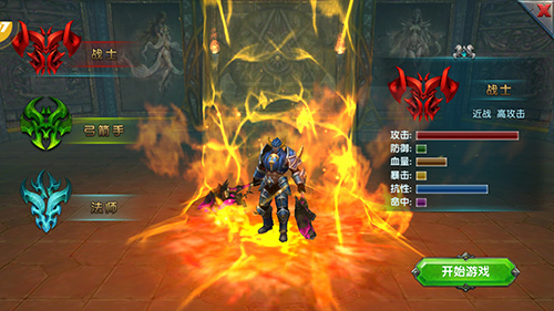 9377《女王号令》世界BOSS爆料 勇者试炼之地